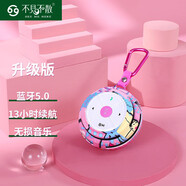 不見不散E1+藍(lán)牙音箱迷你小音響戶外便攜式騎行隨身運(yùn)動(dòng)跑步小型低音炮兒童插卡小鋼炮音樂播放器高音質(zhì)粉