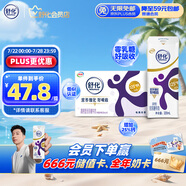 舒化 伊利無乳糖牛奶 高鈣型220ml*12盒/箱 低GI食品認(rèn)證 禮盒裝