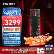 三星（SAMSUNG）SSD 9100 PRO × 刺客信條聯(lián)名定制禮盒 4TB SSD固態(tài)硬盤(pán) M.2接口(NVMe協(xié)議PCIe5.0*4)