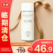 怡麗絲爾優(yōu)悅活顏彈潤保濕乳液180ml 清爽型18ml*10  【臨期清倉】