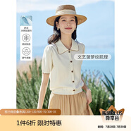 茵曼正肩甜美女裝針織短袖t恤2025夏季新品打底襯衫上衣 淺米杏1 XL