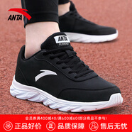 安踏（ANTA）運(yùn)動鞋男鞋夏季皮網(wǎng)面軟底輕便休閑防潑水減震慢跑黑色跑步鞋子 【革面防潑水】黑/白5529-1 39 (245mm)