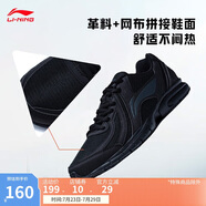 李寧透氣跑鞋輕質(zhì)男子春夏拼接網(wǎng)面軟底耐磨休閑運(yùn)動(dòng)鞋ARBS009