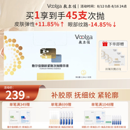 敷爾佳御齡緊致次拋精華液 撫平緊致改善細(xì)紋 補(bǔ)水保濕修護(hù)30支/盒 禮物