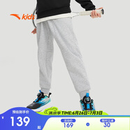 安踏兒童褲子男女大童2024冬季加絨保暖針織運動(dòng)長(cháng)褲A72447703