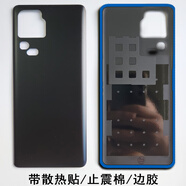 適用于vivo S18E后蓋s18pro玻璃后殼手機透明電池蓋保護片 S18/PRO【玄黑】帶散熱貼/止震棉/邊膠 玻璃后蓋 (送工具+專用膠水)