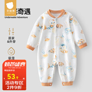 貝肽斯嬰兒連體衣新生兒連身衣春秋無(wú)骨棉質(zhì)寶寶超萌外出哈衣爬服 海底奇遇（單件裝） 73cm