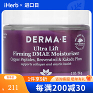 Derma E DMAE 緊膚保濕霜，2 盎司（56 克） 2盎司6157