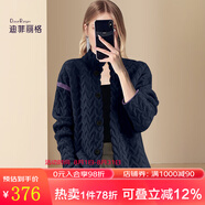 迪菲麗格復(fù)古麻花毛衣外套女秋冬季2024年新款氣質(zhì)單排扣針織開衫 圖片色 2XL