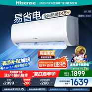 海信（Hisense）空調(diào) 1.5匹 AI省電 自然風(fēng)大風(fēng)量不直吹 新一級(jí)能效 國(guó)家補(bǔ)貼20%空調(diào)掛機(jī) 大1.5匹 一級(jí)能效 35E370