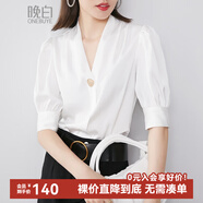 晚白法式優(yōu)雅V領(lǐng)白襯衫女2025秋季新款洋氣百搭小衫通勤顯瘦中袖襯衣 白色 S