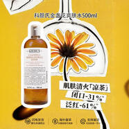 科顏氏（Kiehl's）金盞花爽膚水 高保濕水補水保濕收毛孔舒潤護膚品 禮物 金盞花爽膚水500ml 大容量