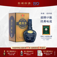 珍酒【官方旗艦】老珍酒 醬香型白酒 純糧酒口糧酒 貴州名酒 宴請送禮 53度 500mL 1瓶 老珍酒單瓶