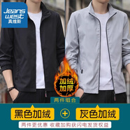 真維斯（JEANSWEST）外套男春秋季薄款夾克男士立領(lǐng)修身休閑潮流簡(jiǎn)約男裝百搭冬季衣服 黑色加絨+灰色加絨 4XL （推薦175-185斤）