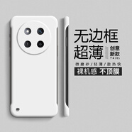 畫(huà)與畫(huà) 適用榮耀X70手機殼5G磨砂膚感防摔榮耀X60Pro超薄無(wú)邊框Honor潮牌純色男女款保護套 榮耀X60Pro【古董白】純色無(wú)邊框