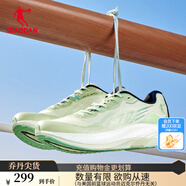 喬丹QIAODAN幻影專業(yè)穩(wěn)定運動鞋男跑步鞋夏季減震耐磨 青瓷色/淡灰綠 -遠山黛 43