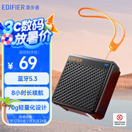 漫步者（EDIFIER）M0 便攜式藍(lán)牙音箱 戶外迷你音箱音響 凈重僅70g 超長續(xù)航 宇宙黑