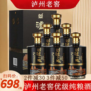 瀘州老窖52度濃香型白酒 商務(wù)宴請婚宴用酒糧食酒口糧酒白酒禮盒送禮酒水 52度 500mL 6瓶 瀘州醇濃香典范酒