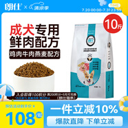 朗仕 狗糧 泰迪比熊吉娃娃雪納瑞狗糧小型犬通用型 成犬全價(jià)狗糧5kg