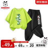 巴布豆兒童套裝夏季薄款男童純棉短袖t恤上衣透氣舒適休閑防蚊褲兩件套 果綠 冰塊巴布+黑 紅白X 140