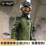 SULAITE摩托車夏季騎行服仿賽機車服騎士服越野賽車防摔男女四季騎行裝備 【軍綠上衣】夏季/透氣/CE護具 L