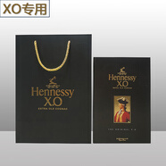 新款禮袋洋酒名士手提袋軒尼詩XO禮品袋手提袋禮品禮包裝紙袋VSOP 藍色大號 高41寬30側(cè)12