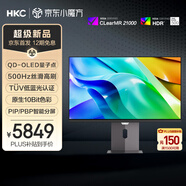 HKC 26.5英寸2K原生500Hz QD-OLED量子點(diǎn)HDR500硬件低藍(lán)光10bit廣色域Type-C90W旋轉(zhuǎn)升降顯示器GS27QH
