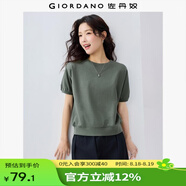 佐丹奴短袖t恤女新款純棉純色簡約風(fēng)圓領(lǐng)連袖短款上衣女05325393 44松葉綠 M