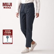 無印良品 MUJI 女式 橫豎彈力牛仔 男友褲 BEA01A0S 深海軍藍 25inch