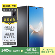 Magic Vs2 二手手機(jī) 顏色內(nèi)存參考質(zhì)檢報告 內(nèi)存參考質(zhì)檢報告
