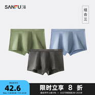 三?！俱~纖維抑菌】四角內褲男生平角褲無痕透氣基礎款男士褲頭431413 三組（藍色+深花灰+綠色） 2XL