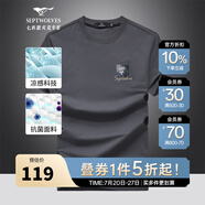 七匹狼（SEPTWOLVES）短袖T恤男25夏季冰感抗菌印花圓領(lǐng)短T休閑百搭潮流打底衫男裝上衣 009(藍(lán)灰) 3XL (185) 100A