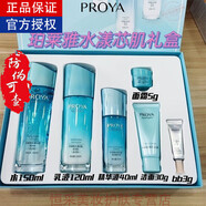 珀萊雅（PROYA）套裝水漾芯肌女媽媽護膚品水乳清爽補水保濕細致毛孔彈潤美肌禮物 水漾芯肌禮盒裝