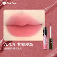 Pink Bear丑魚聯(lián)名有色唇蜜唇釉粉黑唇泥顯白 A209紫霧皮革（粉黑限定）
