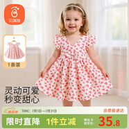 貝瑞加（Babyprints）女童連衣裙夏季女孩公主裙純棉背心裙可愛無袖大裙擺 粉愛心80