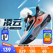 安踏兒童運動(dòng)鞋男大童鞋2025春夏新品網(wǎng)面透氣犟彈凌云2.0專(zhuān)業(yè)跑鞋 【秋款】安踏白/黑5512-4 33 腳長(cháng)約20.5cm