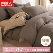 南極人A類抗菌親膚水洗四件套 夏季適用1.5/1.8米床上床單四件套被套200*230cm