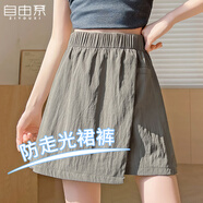 自由系包臀裙褲女夏季2025新款高腰顯瘦休閑防走光小個(gè)子外穿五分短褲