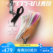 361°TITAN Ⅲ MAX泰坦3女款25秋季新款穩(wěn)定跑鞋 582532210 羽毛白/橘子奶糖 39