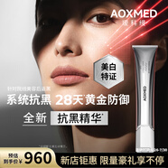 AOXMED 璦科縵抗黑精華臻透淡斑精華液25ml 美白淡斑緊致  生日禮物