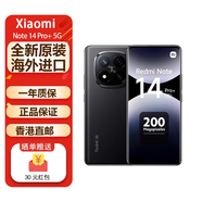 小米 Redmi Note 14 Pro+/14Pro海外版手機 智能5G 原生安卓系統國際版 14 Pro+【5G】12+512GB黑色