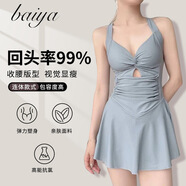 卡姿希2025夏季新款泳衣女時(shí)尚純色顯瘦遮肉連體裙式透氣收腰性感游泳衣 淺灰 均碼 【建議75-120斤】