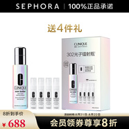 倩碧 （CLINIQUE）勻凈多效精華露（302鐳射瓶）送女友七夕情人節(jié)禮物 買50ml享90ml套組