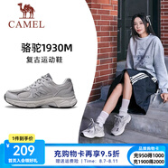 駱駝【1930M】厚底運動鞋男2025春夏網(wǎng)面透氣休閑運動復(fù)古慢跑鞋女 G25S852092 ，云霧灰 ，女 36