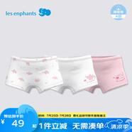 麗嬰房兒童內(nèi)褲純棉內(nèi)褲男女童四角短褲不夾PP中大童平角褲抗菌三條裝 粉色小象-女童（5A抗菌純棉） 3條 150 CM/12歲
