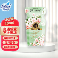 花仙子空氣清香劑星級酒店香薰室內(nèi)除臭持久香氛新香-威斯町淡雅白茶