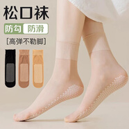 歐藍薇雅荷葉邊松口絲襪棉底不勒腳寬口透氣襪子女防滑夏季老人薄款中筒襪 2雙膚色 均碼