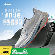 李寧吾適5S 5.0丨慢跑鞋男鞋25新款透氣緩震中考體測運動(dòng)鞋ARSV021 水晶灰-5 42