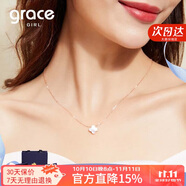 Grace Girl鉆石四葉草雙面戴項(xiàng)鏈女小清新玫瑰金鎖骨鏈七夕情人節(jié)生日禮物
