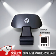 適用九號電動車9號后靠背N70/N85C/F90m/BMAX/C90/E100/M95c改裝 金剛灰靠背【送工具】
